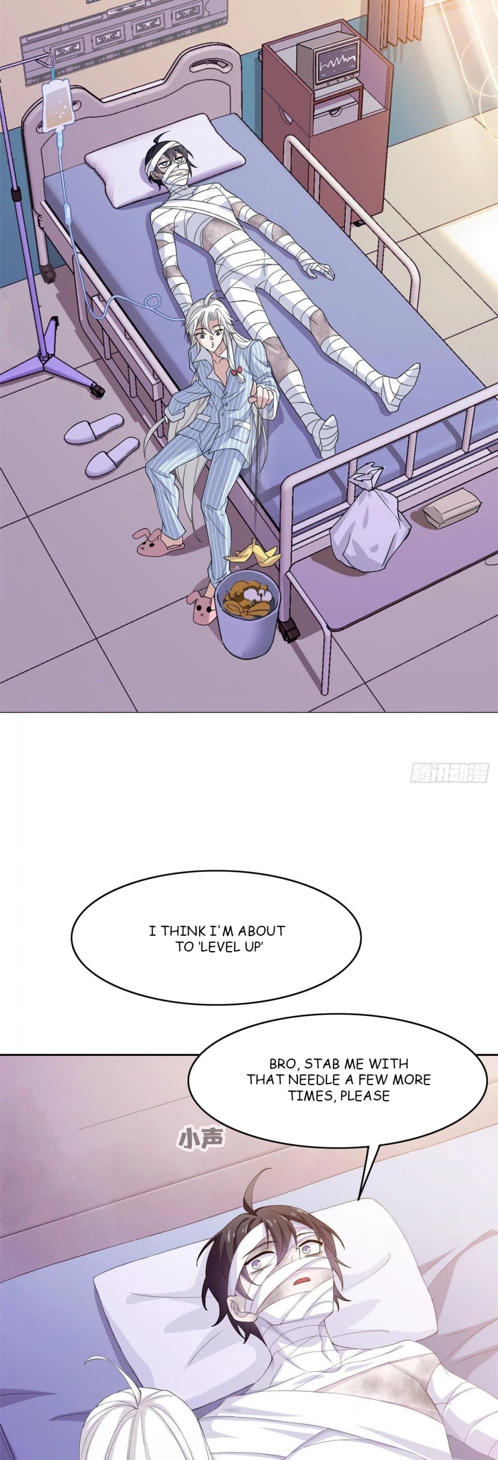 The Strong Man From the Mental Hospital Chapter 2 page 17 - Chapter 2