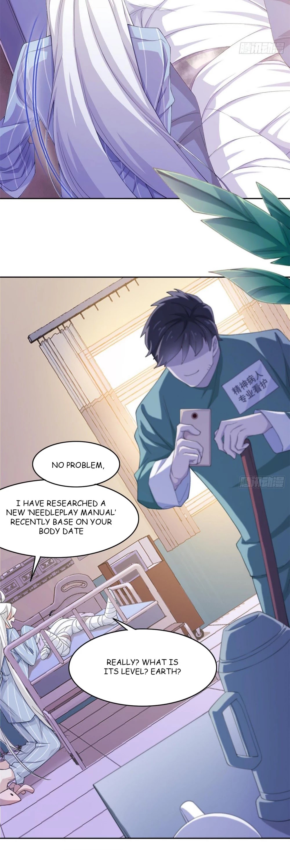 The Strong Man From the Mental Hospital Chapter 2 page 18 - Chapter 2
