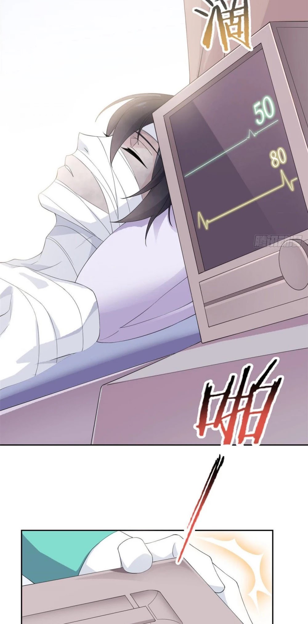 The Strong Man From the Mental Hospital Chapter 2 page 23 - Chapter 2