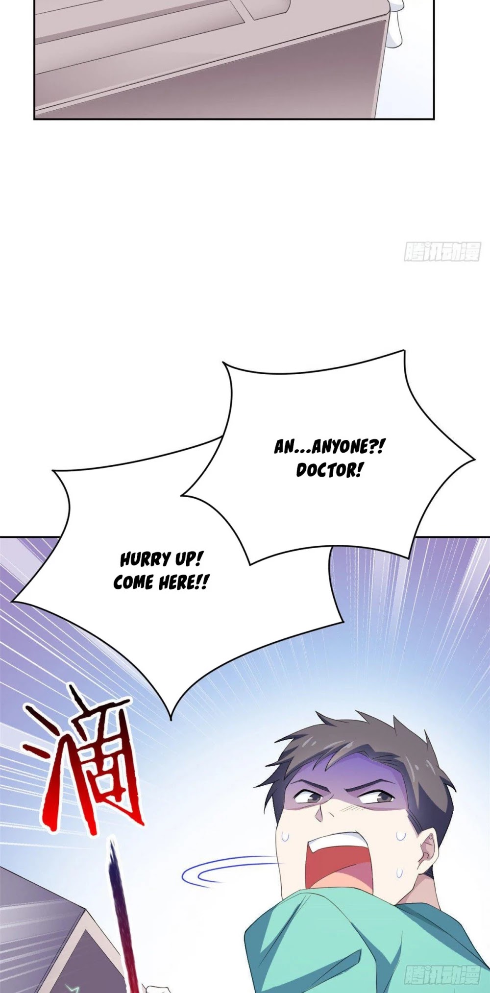 The Strong Man From the Mental Hospital Chapter 2 page 24 - Chapter 2