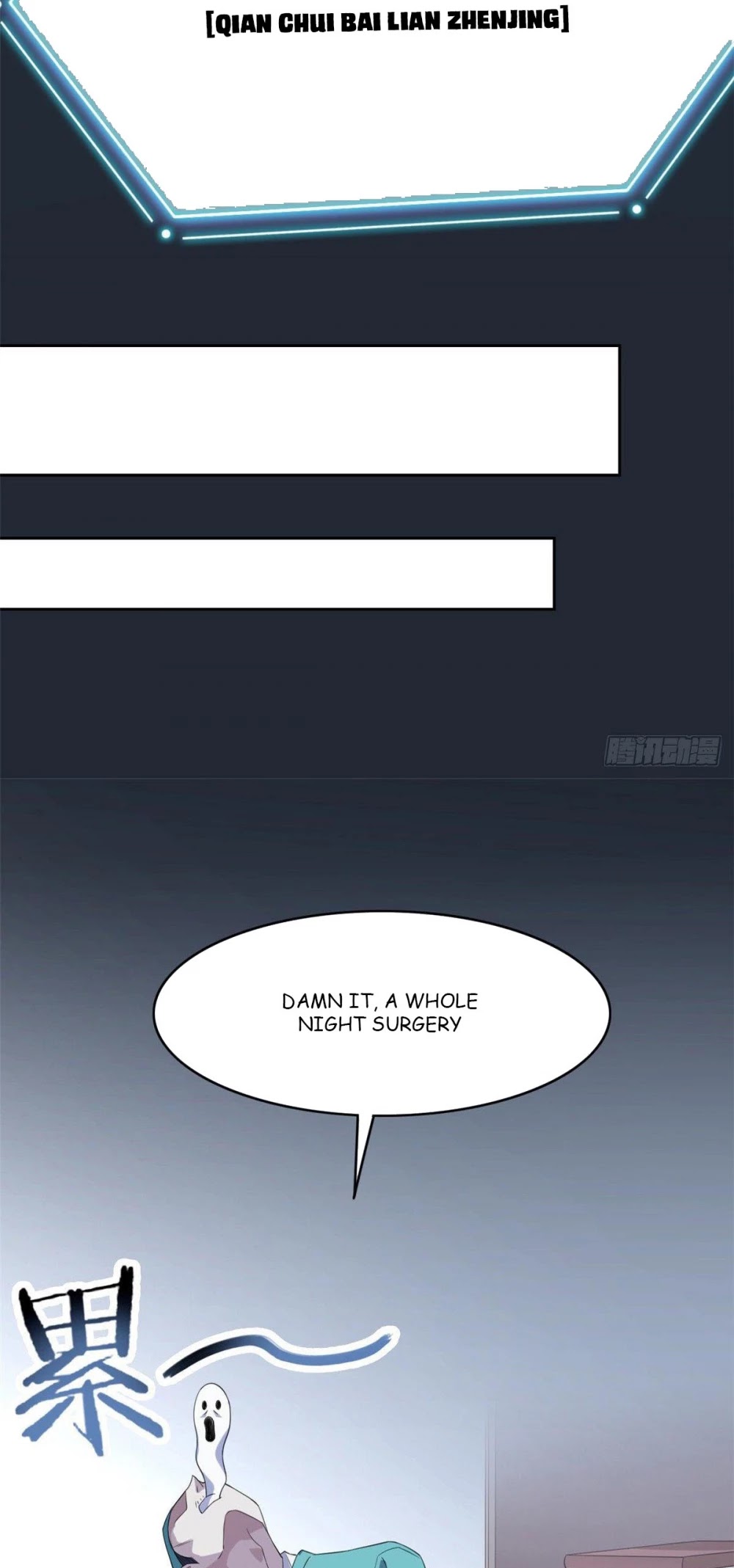 The Strong Man From the Mental Hospital Chapter 2 page 28 - Chapter 2