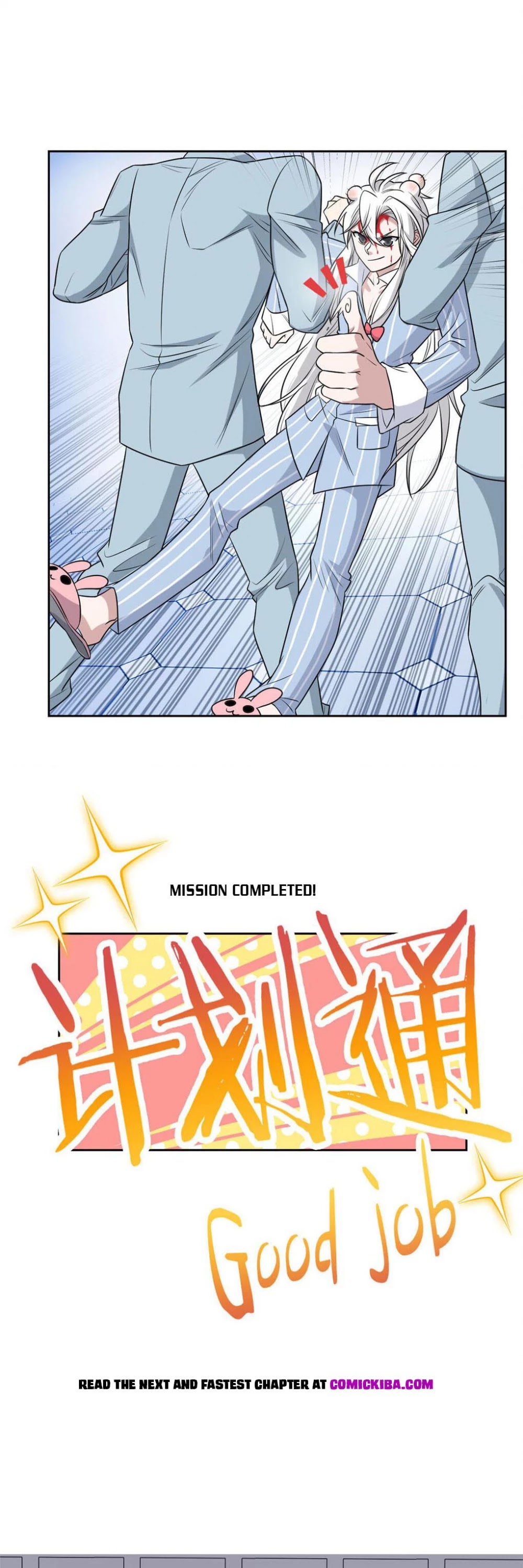 The Strong Man From the Mental Hospital Chapter 20 page 18 - Chapter 20