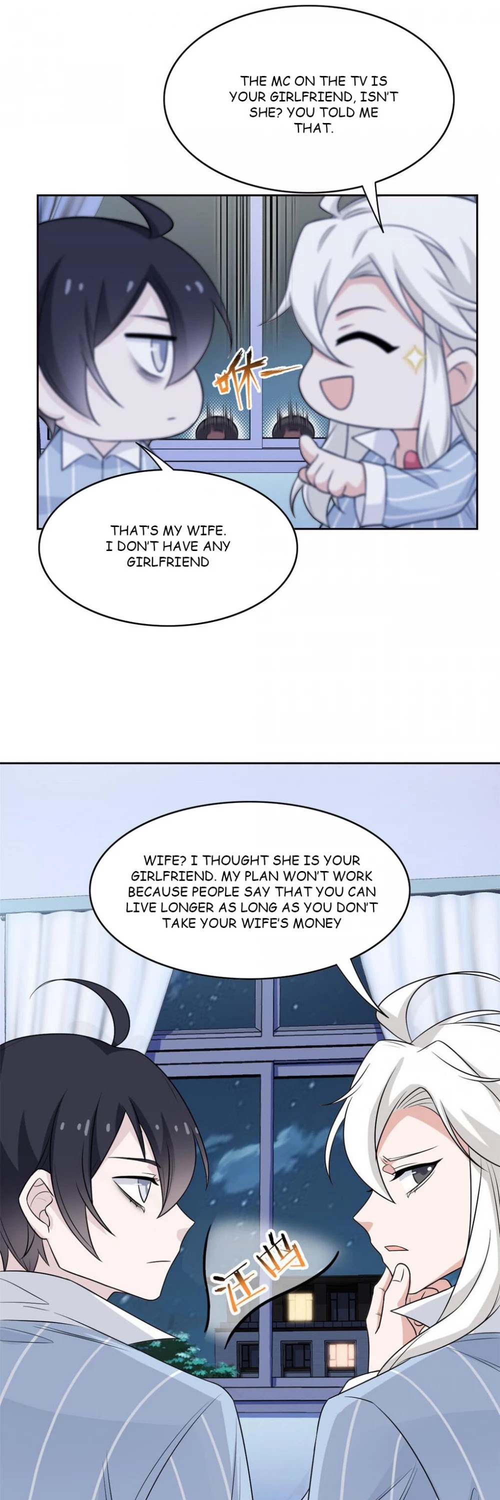 The Strong Man From the Mental Hospital Chapter 21 page 12 - Chapter 21