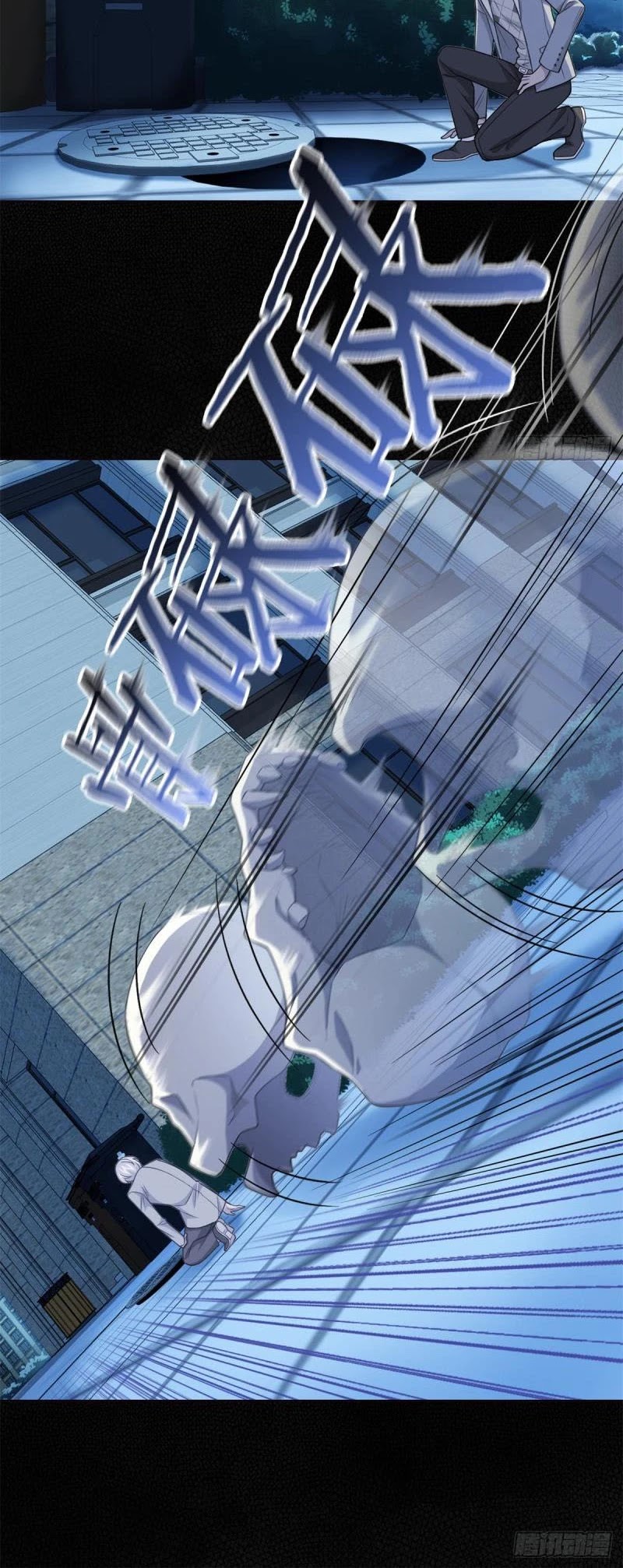 The Strong Man From the Mental Hospital Chapter 26 page 11 - Chapter 26