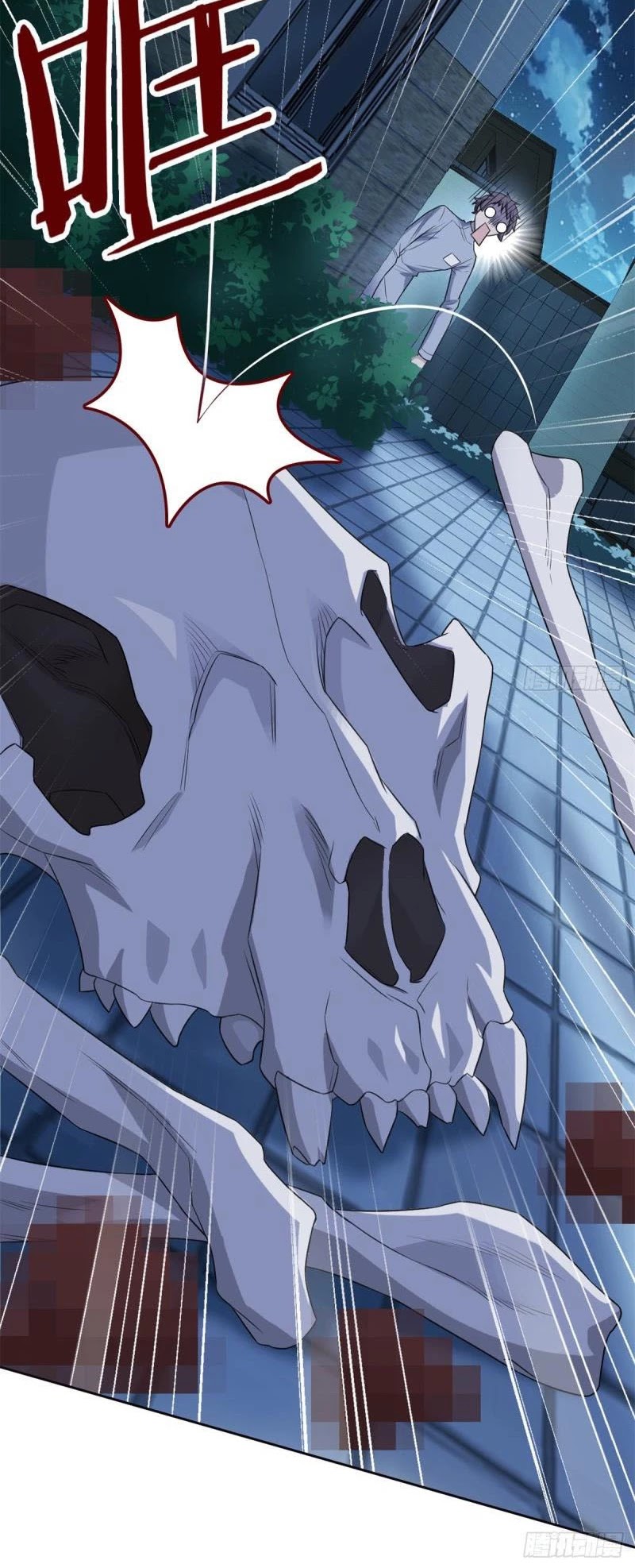 The Strong Man From the Mental Hospital Chapter 26 page 4 - Chapter 26