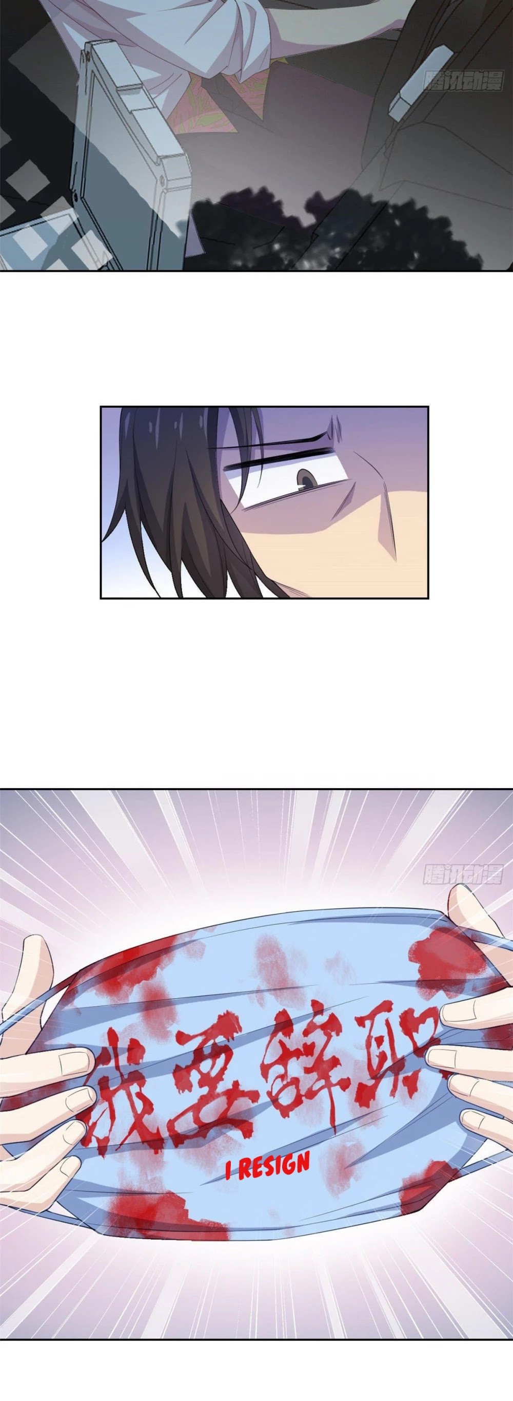 The Strong Man From the Mental Hospital Chapter 3 page 30 - Chapter 3