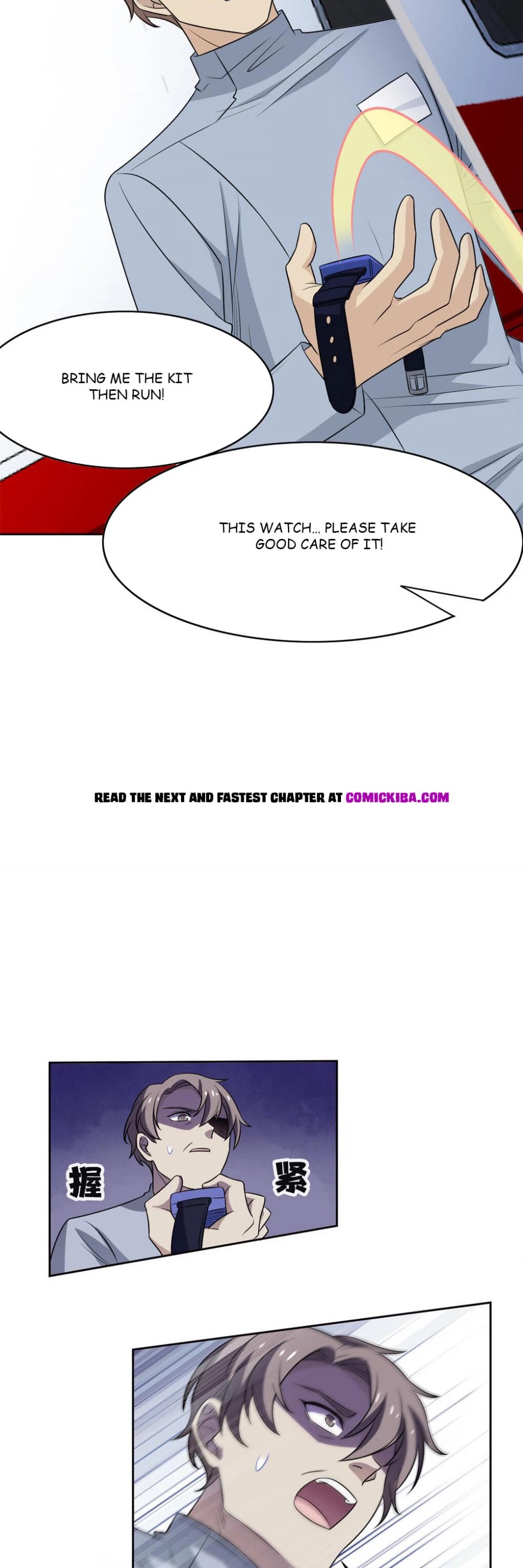 The Strong Man From the Mental Hospital Chapter 37 page 12 - Chapter 37