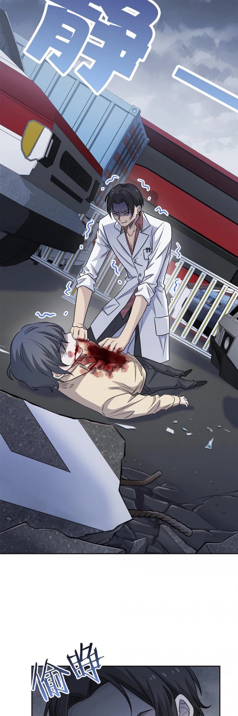 The Strong Man From the Mental Hospital Chapter 38 page 10 - Chapter 38