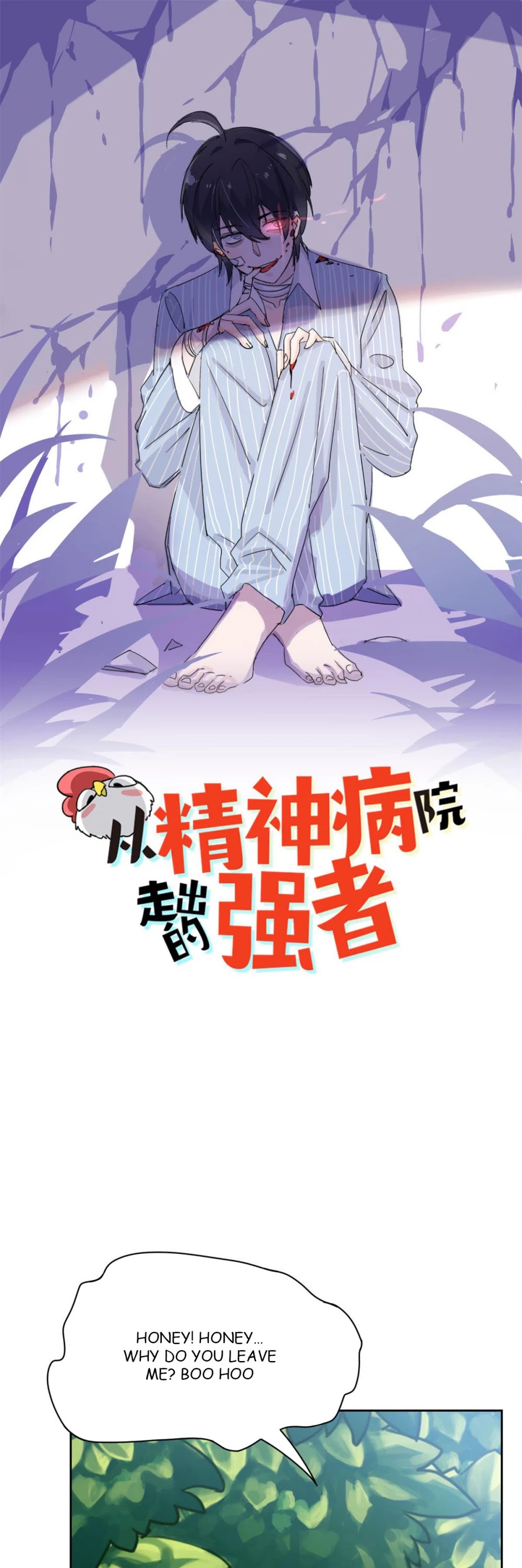 The Strong Man From the Mental Hospital Chapter 42 page 1 - Chapter 42