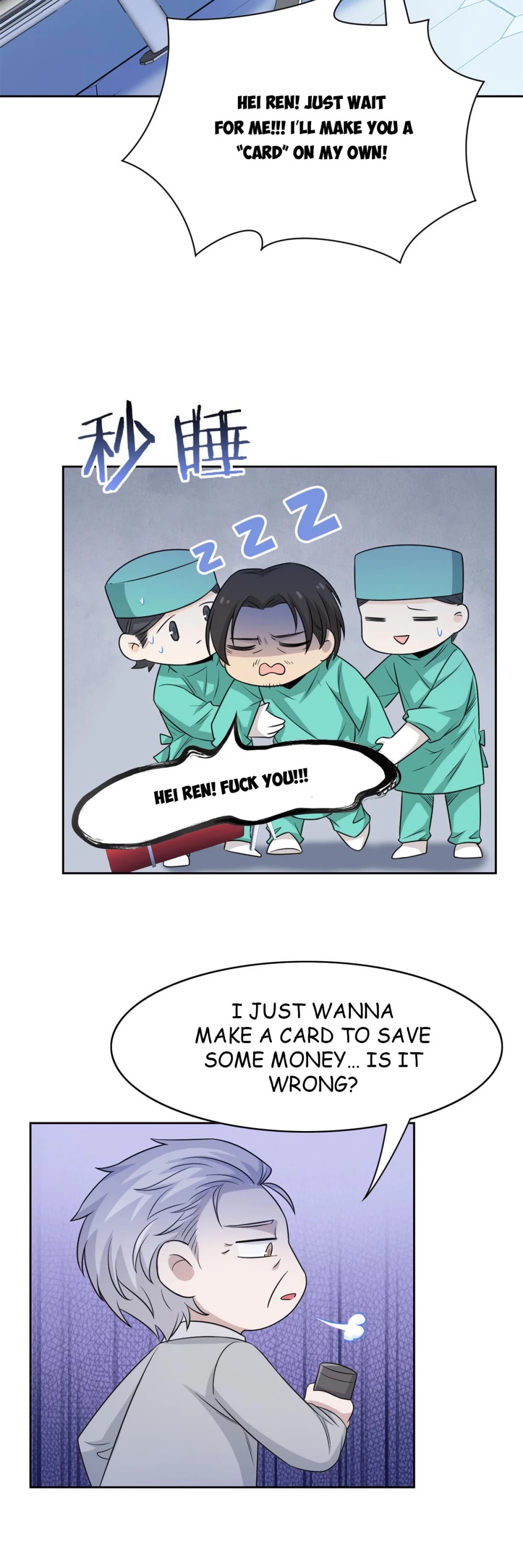 The Strong Man From the Mental Hospital Chapter 43 page 17 - Chapter 43