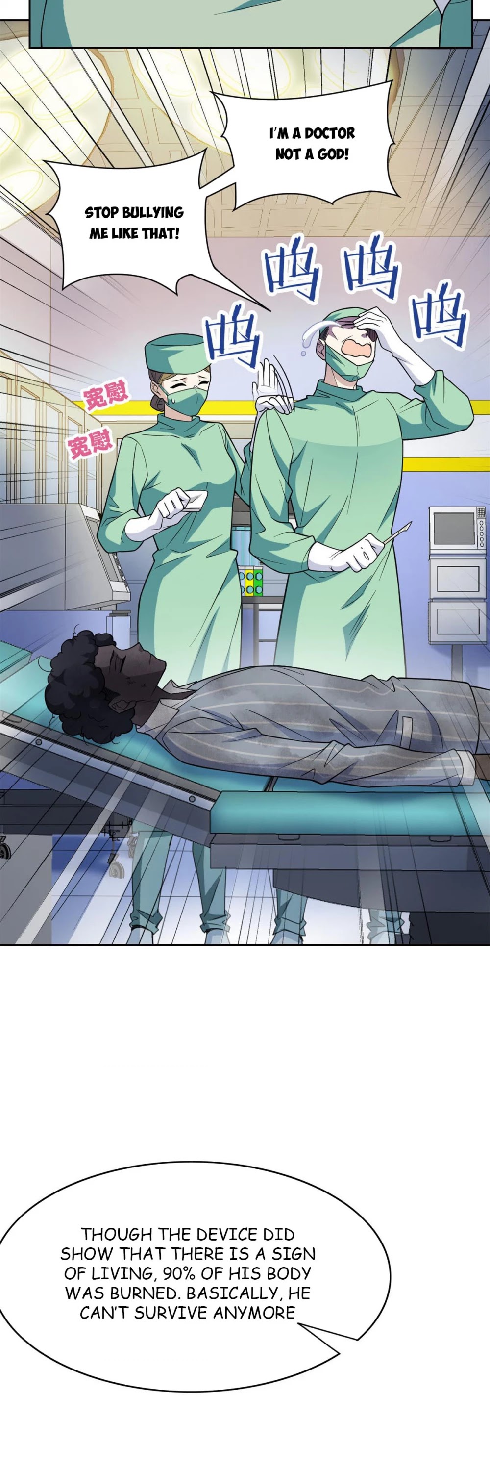 The Strong Man From the Mental Hospital Chapter 43 page 2 - Chapter 43