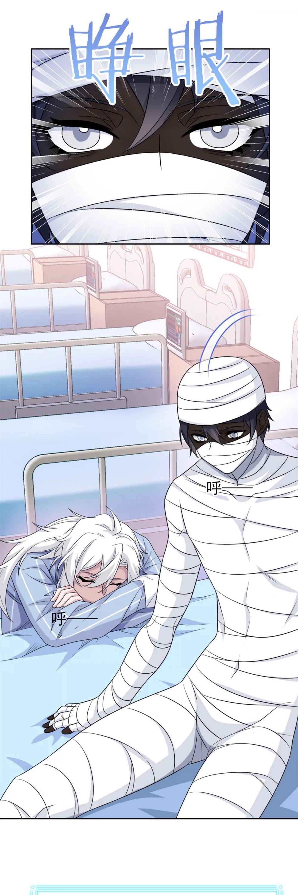 The Strong Man From the Mental Hospital Chapter 43 page 20 - Chapter 43