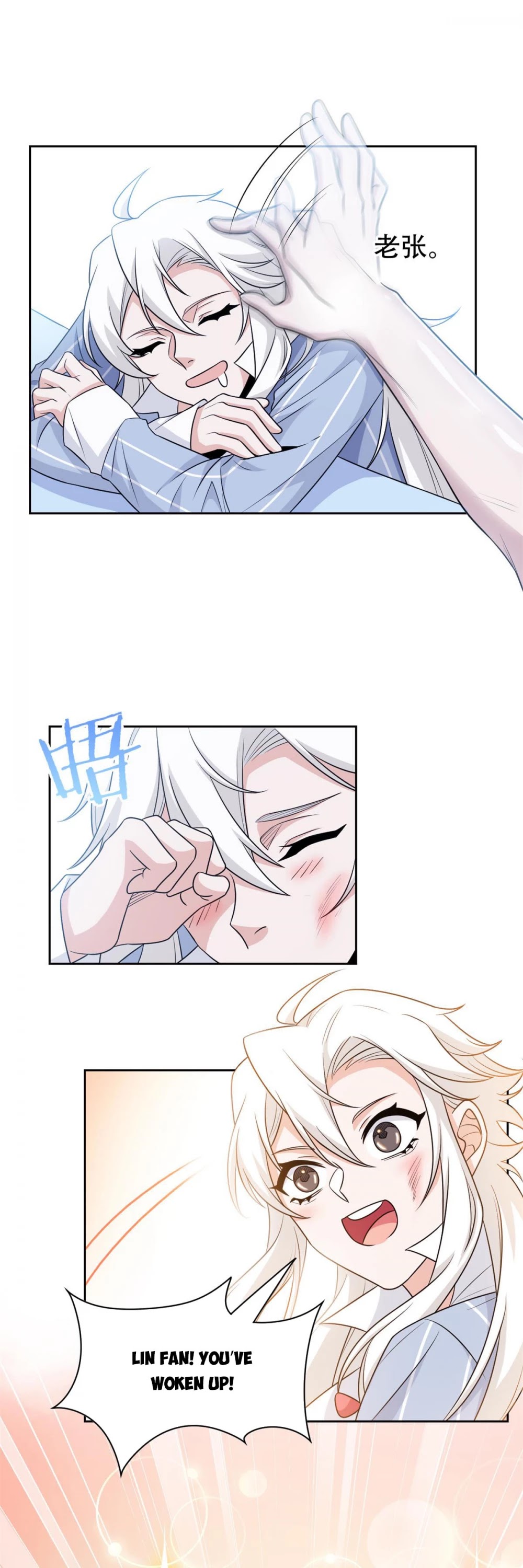 The Strong Man From the Mental Hospital Chapter 43 page 24 - Chapter 43