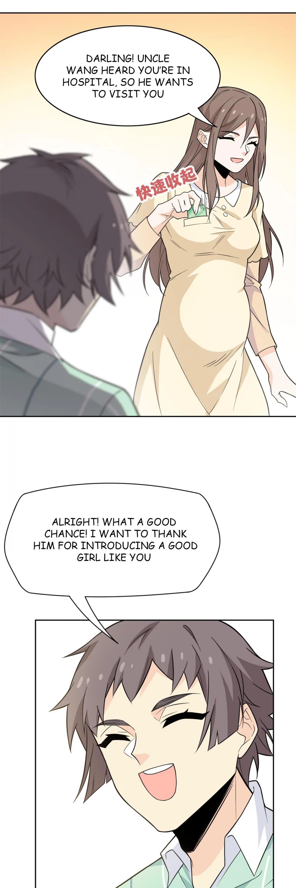 The Strong Man From the Mental Hospital Chapter 44 page 17 - Chapter 44
