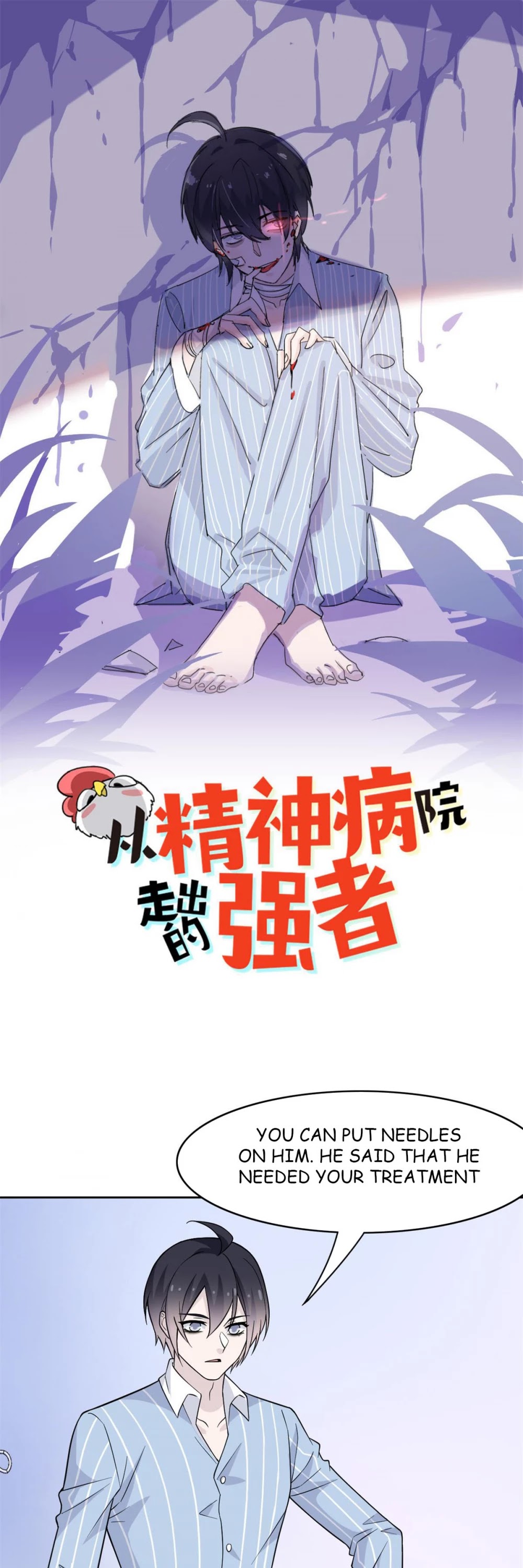 The Strong Man From the Mental Hospital Chapter 46 page 1 - Chapter 46