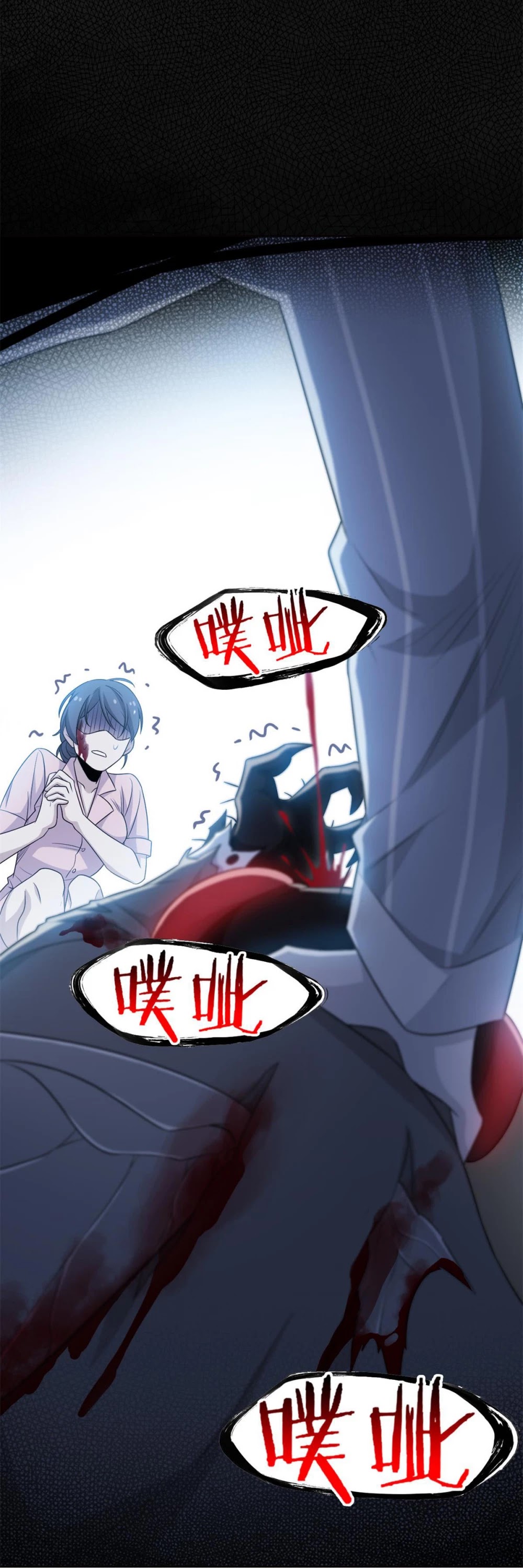 The Strong Man From the Mental Hospital Chapter 46 page 6 - Chapter 46