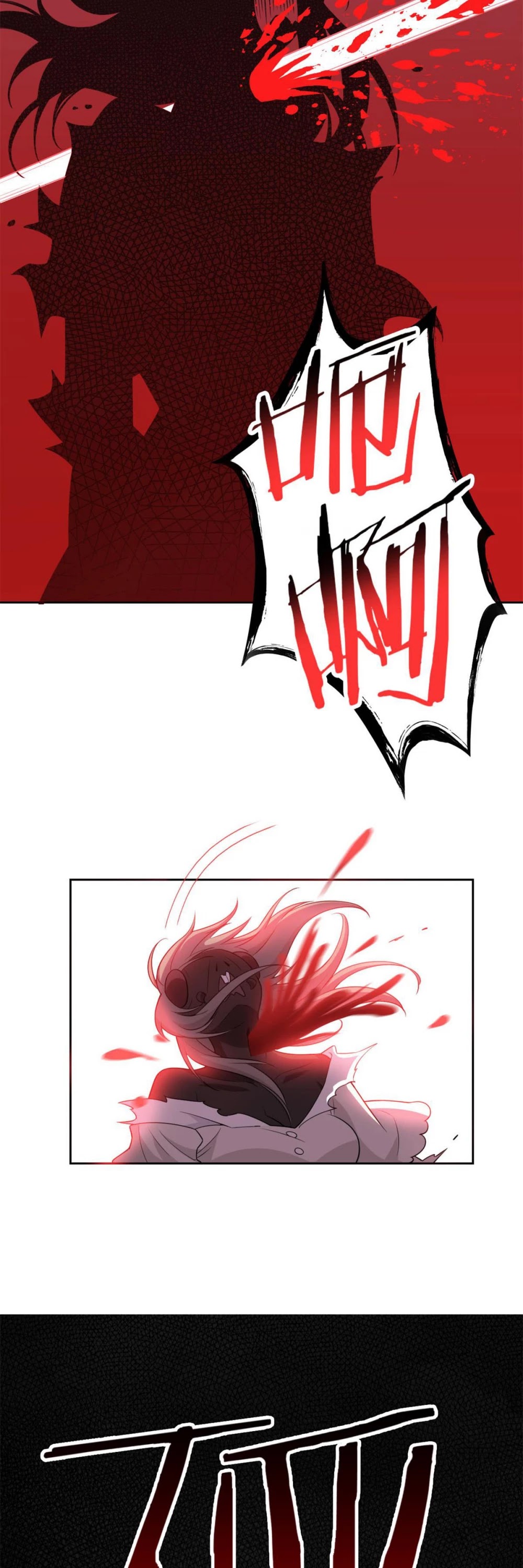 The Strong Man From the Mental Hospital Chapter 47 page 25 - Chapter 47
