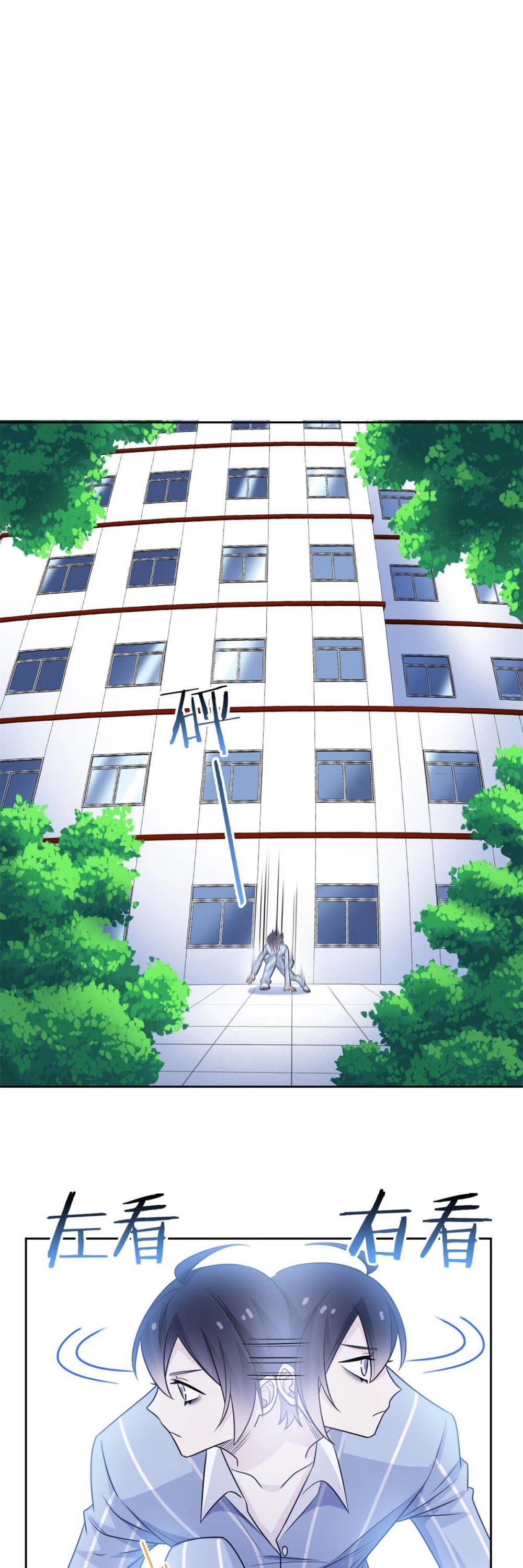 The Strong Man From the Mental Hospital Chapter 48 page 10 - Chapter 48