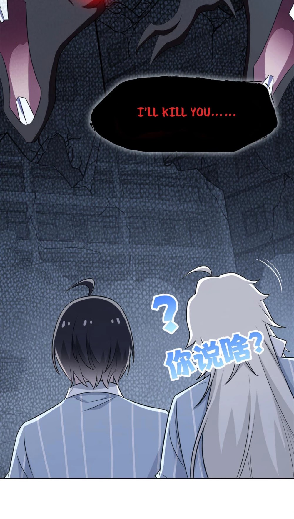 The Strong Man From the Mental Hospital Chapter 48 page 22 - Chapter 48