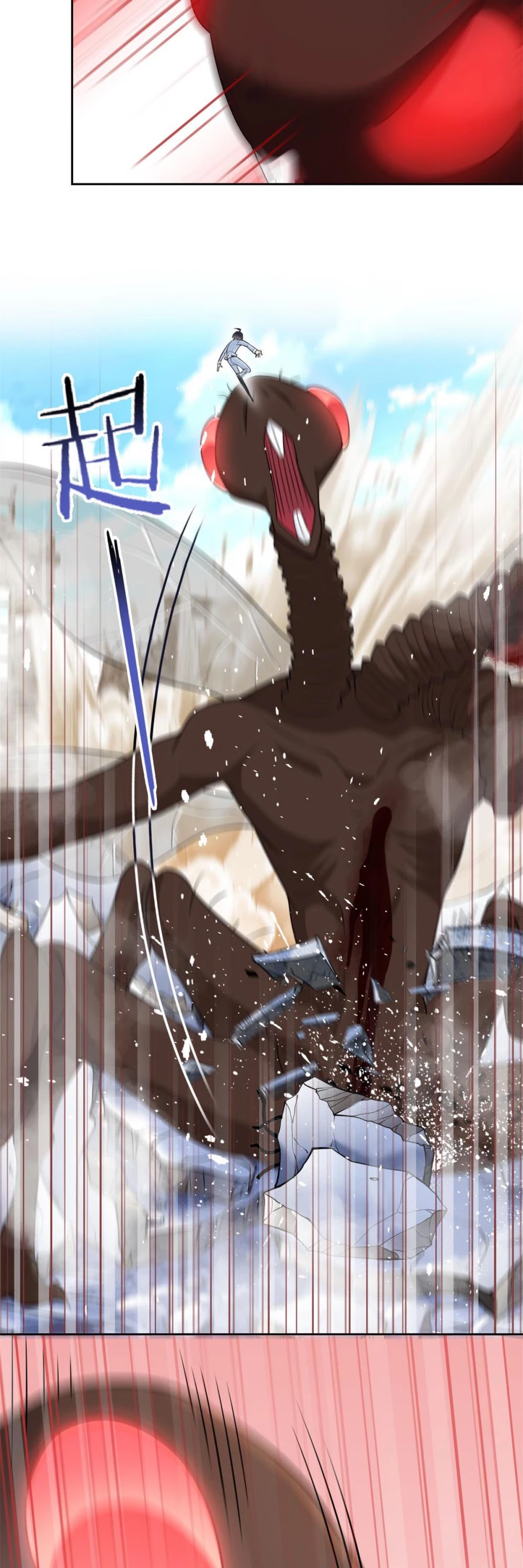 The Strong Man From the Mental Hospital Chapter 49 page 13 - Chapter 49