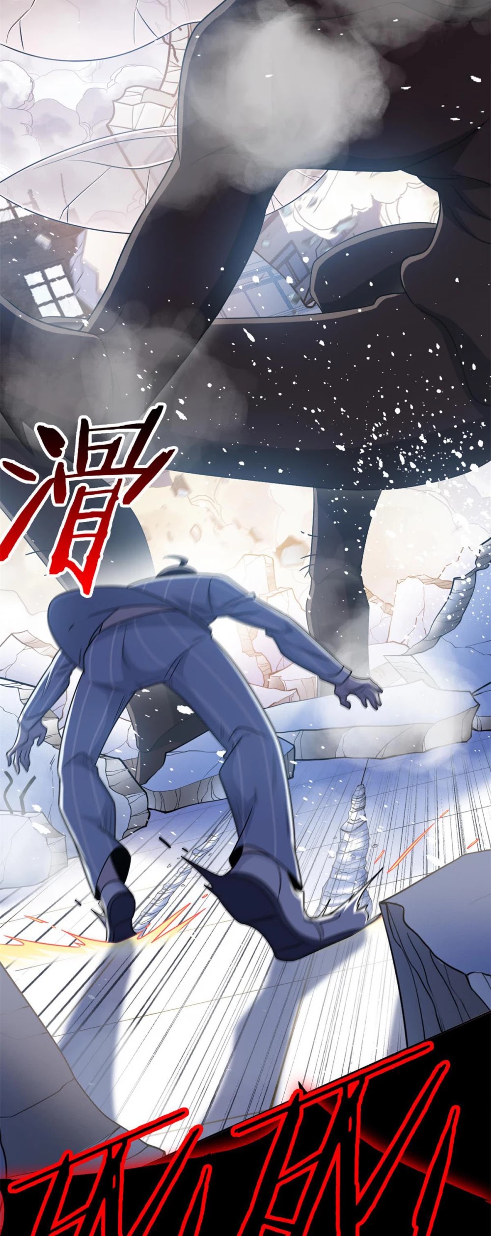 The Strong Man From the Mental Hospital Chapter 49 page 16 - Chapter 49