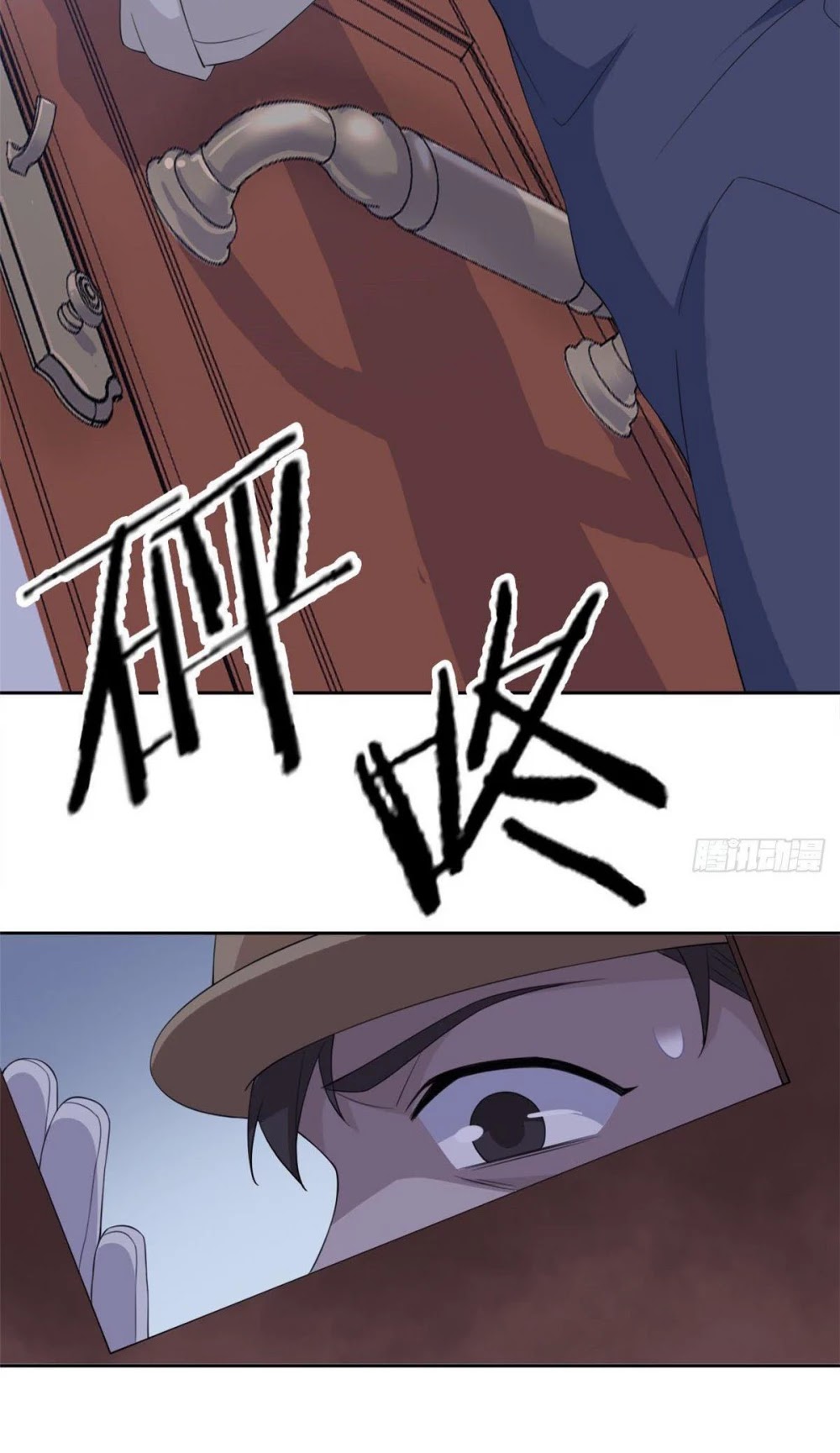 The Strong Man From the Mental Hospital Chapter 5 page 26 - Chapter 5