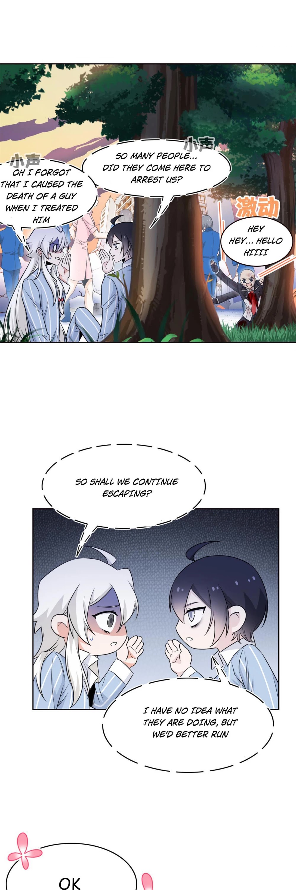 The Strong Man From the Mental Hospital Chapter 50 page 19 - Chapter 50