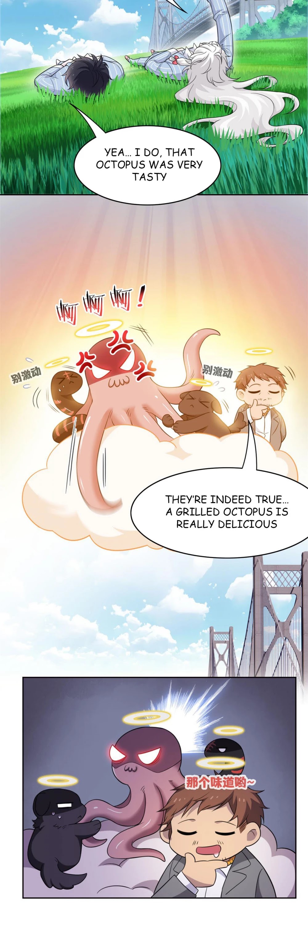 The Strong Man From the Mental Hospital Chapter 51 page 2 - Chapter 51