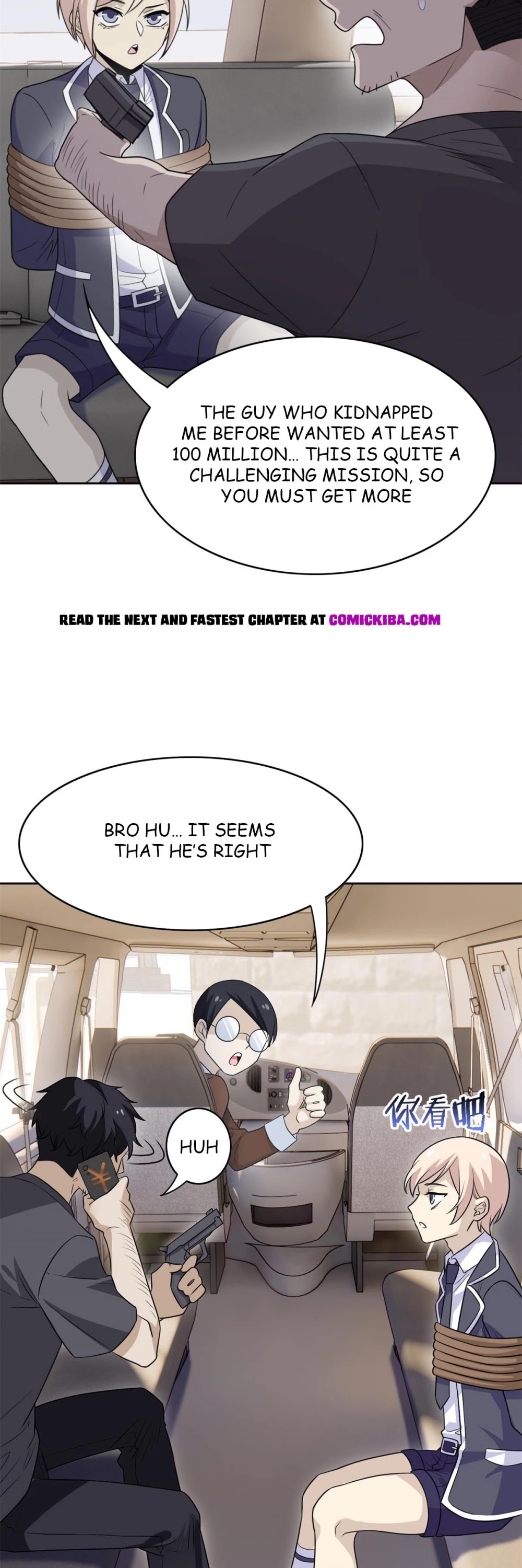 The Strong Man From the Mental Hospital Chapter 51 page 8 - Chapter 51