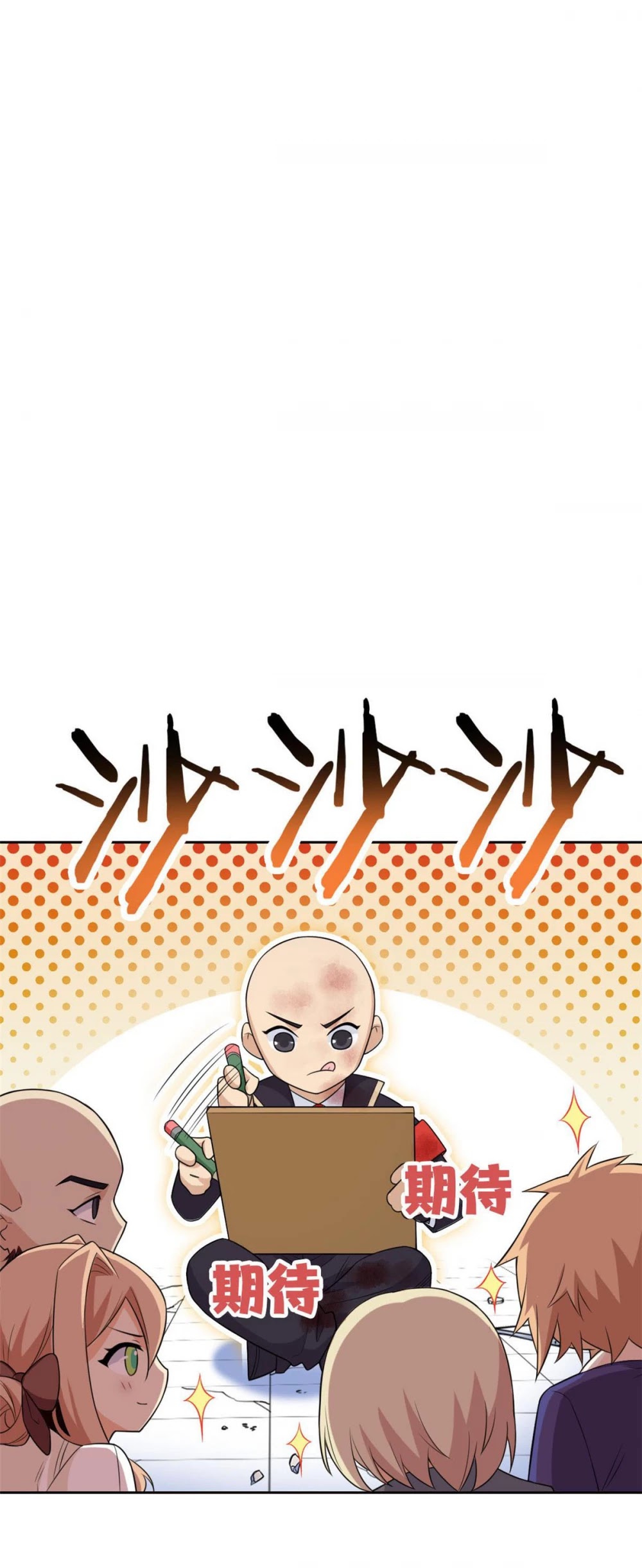 The Strong Man From the Mental Hospital Chapter 52 page 25 - Chapter 52