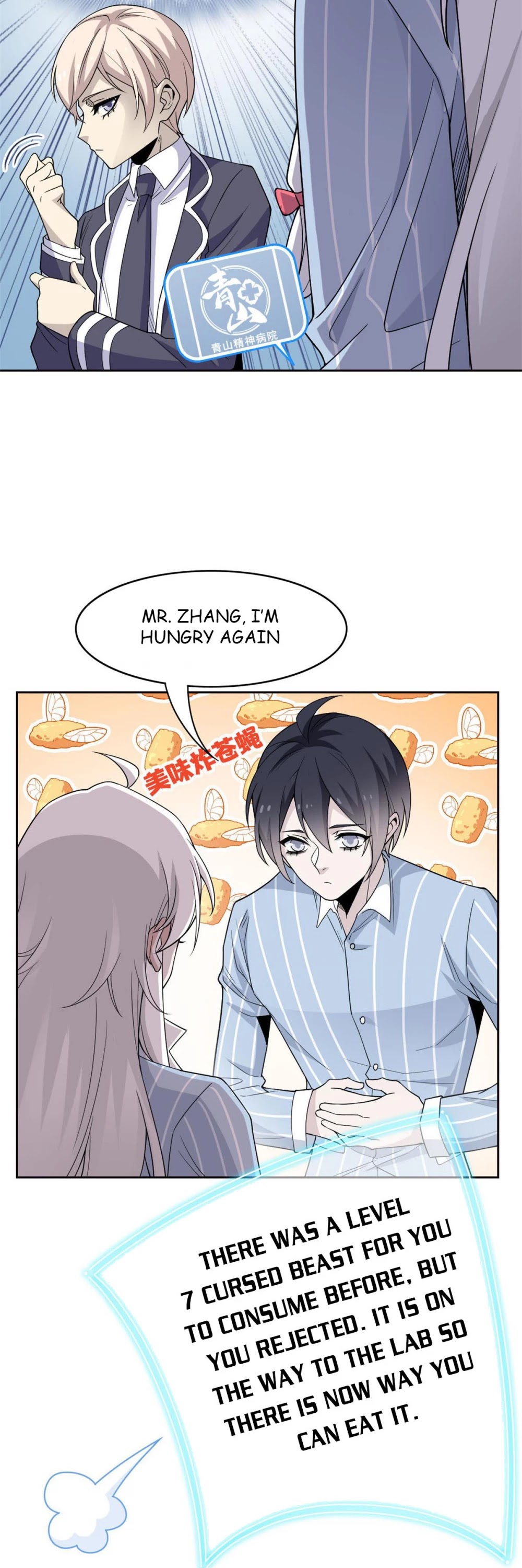 The Strong Man From the Mental Hospital Chapter 52 page 8 - Chapter 52