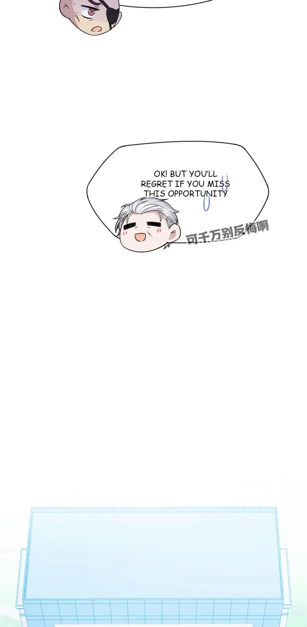 The Strong Man From the Mental Hospital Chapter 57 page 15 - Chapter 57