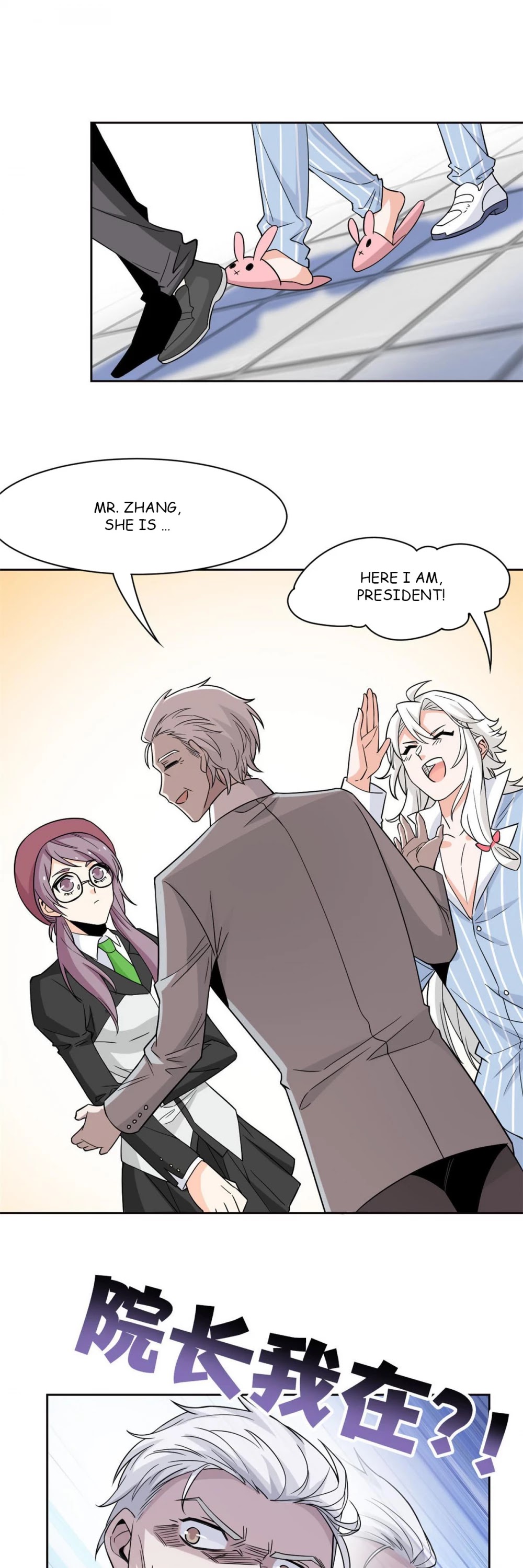 The Strong Man From the Mental Hospital Chapter 58 page 12 - Chapter 58