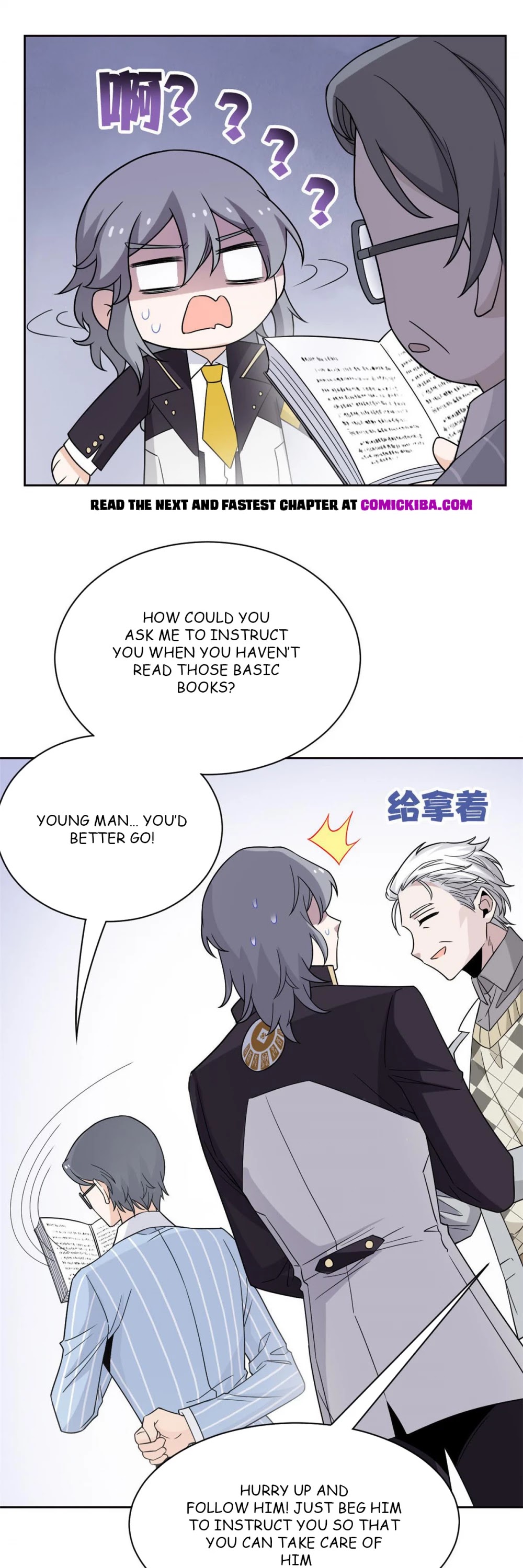 The Strong Man From the Mental Hospital Chapter 58 page 8 - Chapter 58