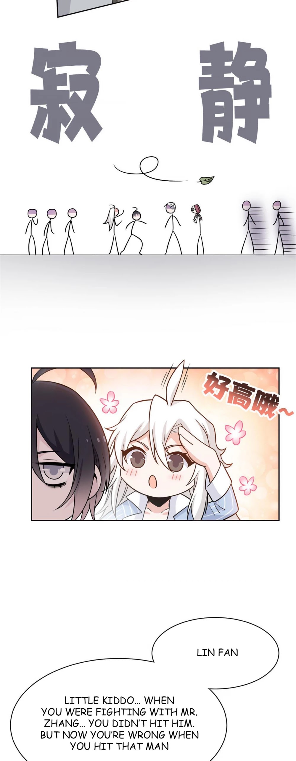 The Strong Man From the Mental Hospital Chapter 59 page 16 - Chapter 59