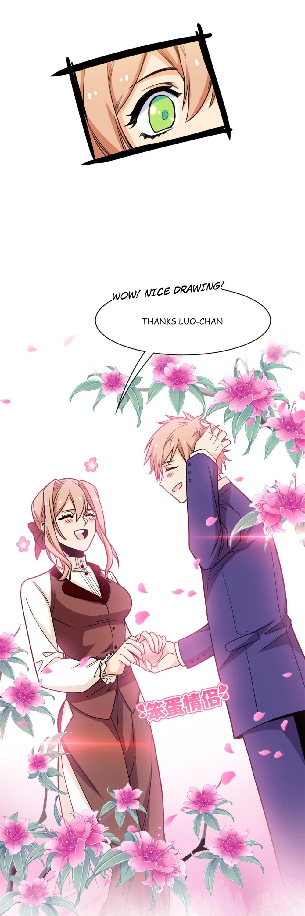 The Strong Man From the Mental Hospital Chapter 59 page 5 - Chapter 59