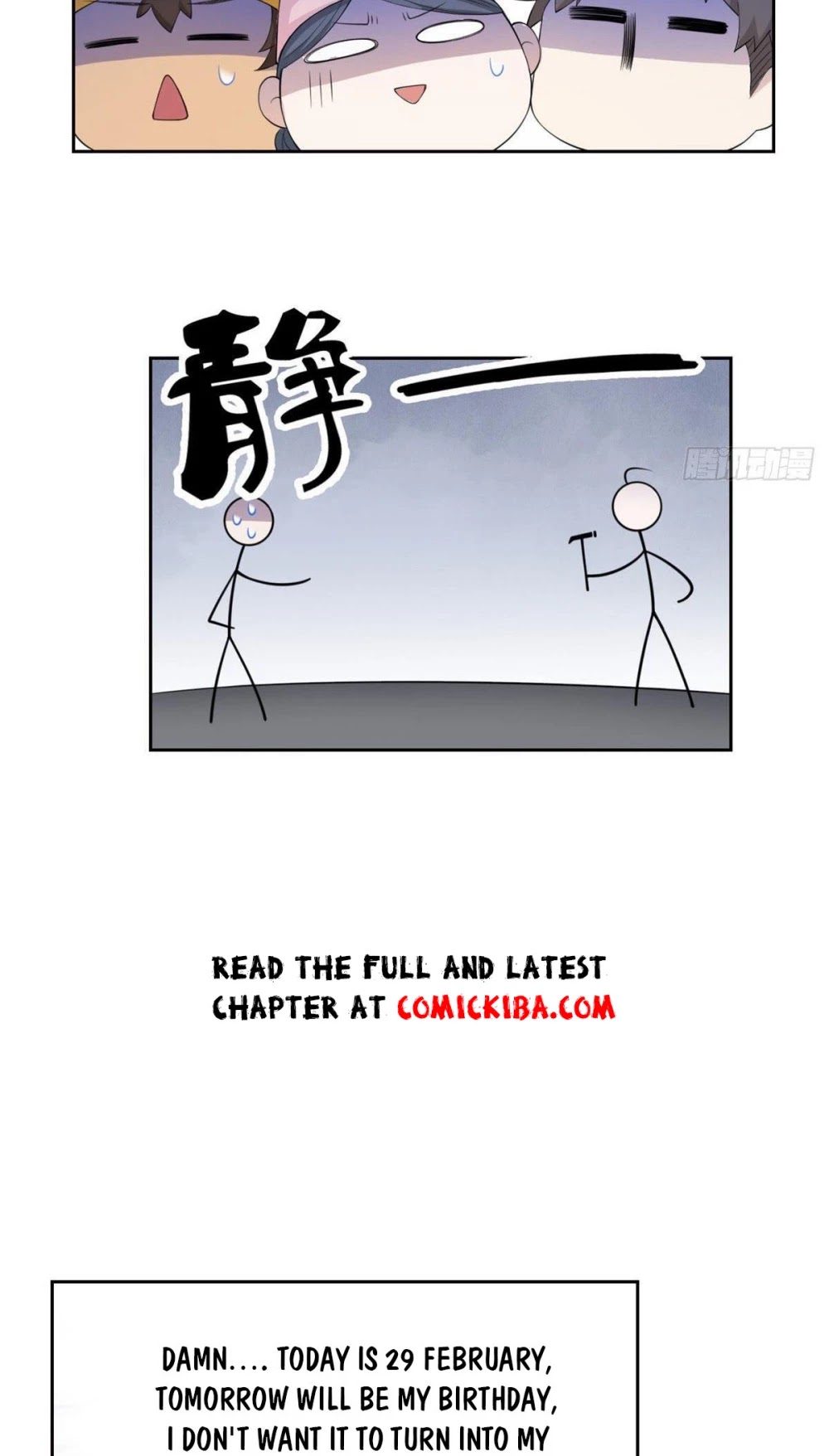 The Strong Man From the Mental Hospital Chapter 6 page 12 - Chapter 6