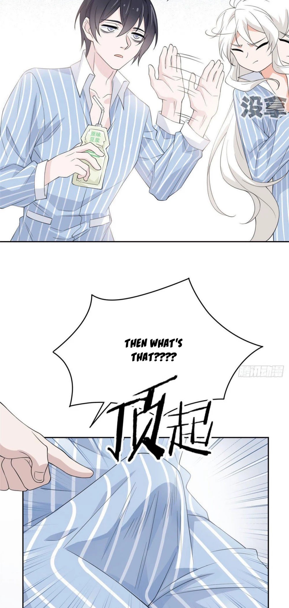 The Strong Man From the Mental Hospital Chapter 6 page 8 - Chapter 6