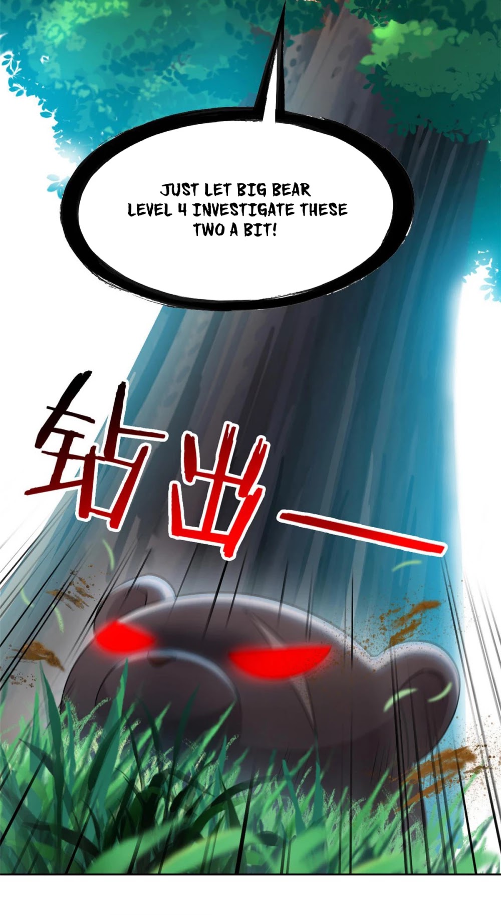The Strong Man From the Mental Hospital Chapter 60 page 27 - Chapter 60