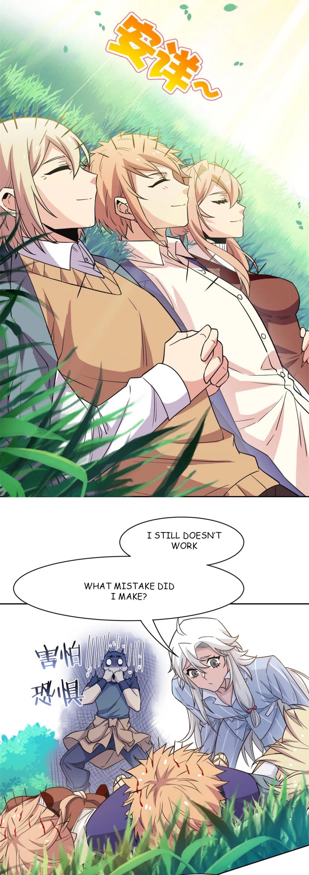 The Strong Man From the Mental Hospital Chapter 61 page 14 - Chapter 61
