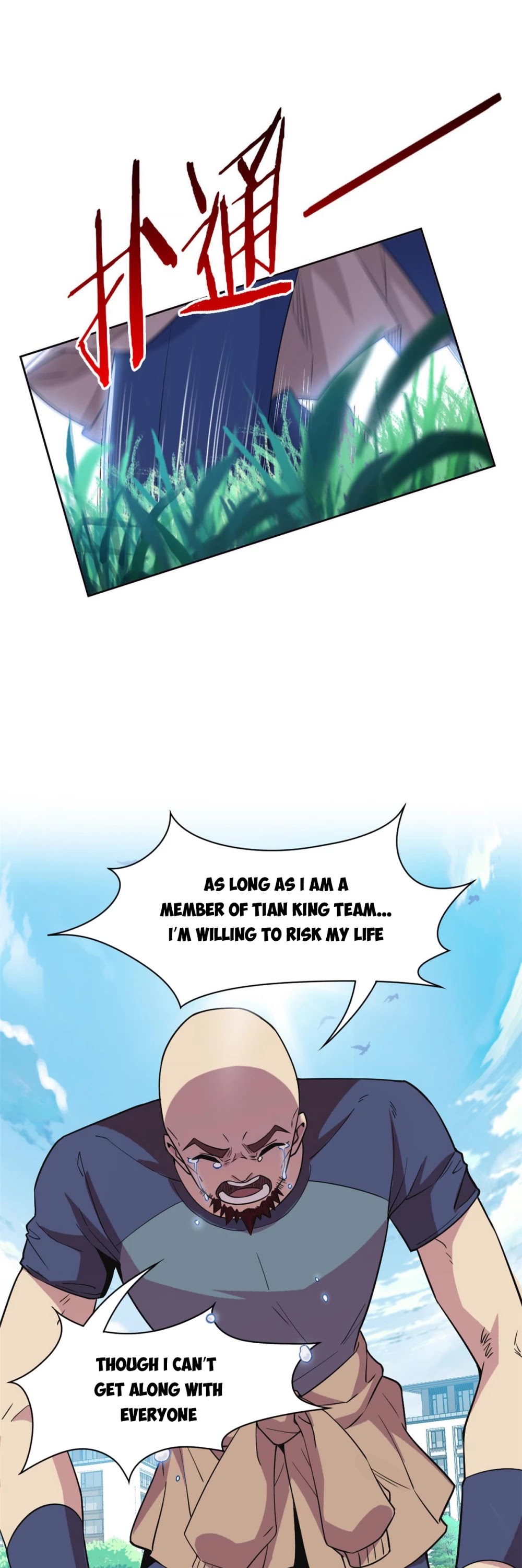 The Strong Man From the Mental Hospital Chapter 61 page 16 - Chapter 61