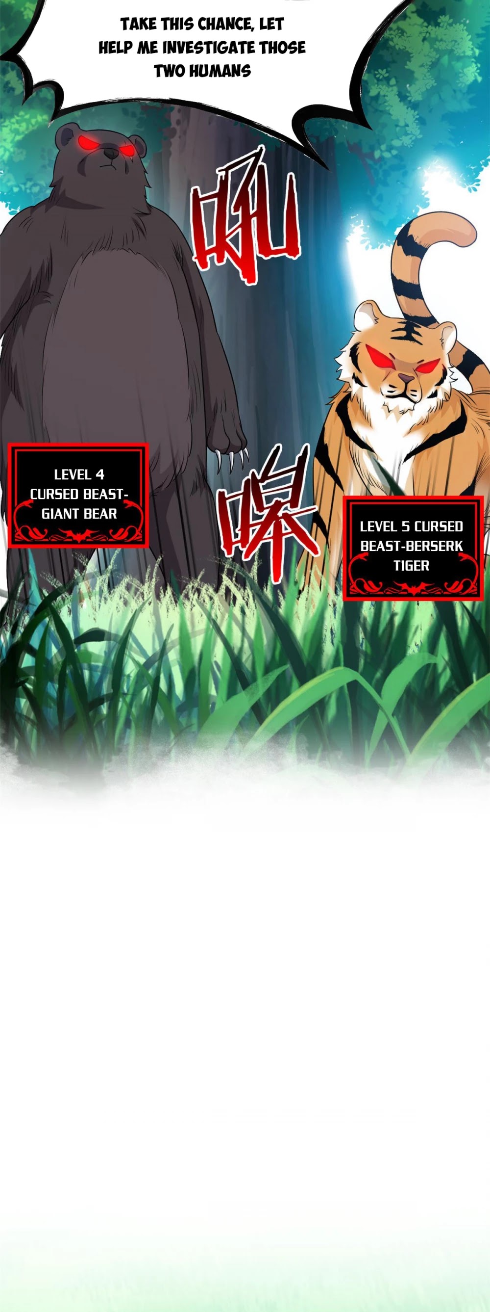 The Strong Man From the Mental Hospital Chapter 61 page 20 - Chapter 61