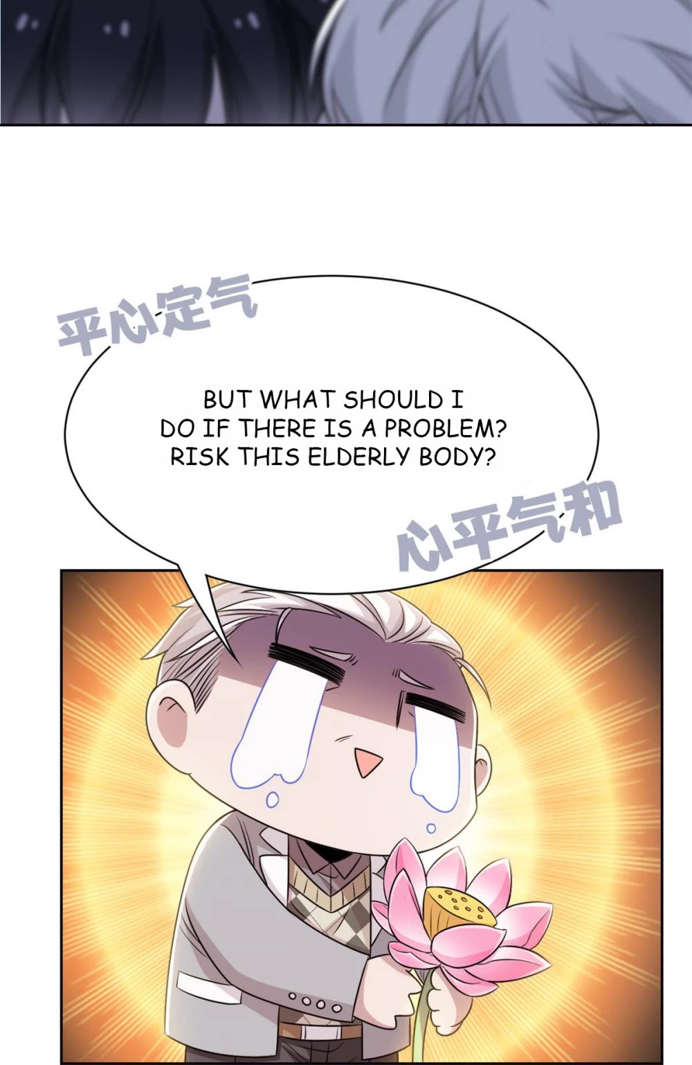 The Strong Man From the Mental Hospital Chapter 61 page 6 - Chapter 61