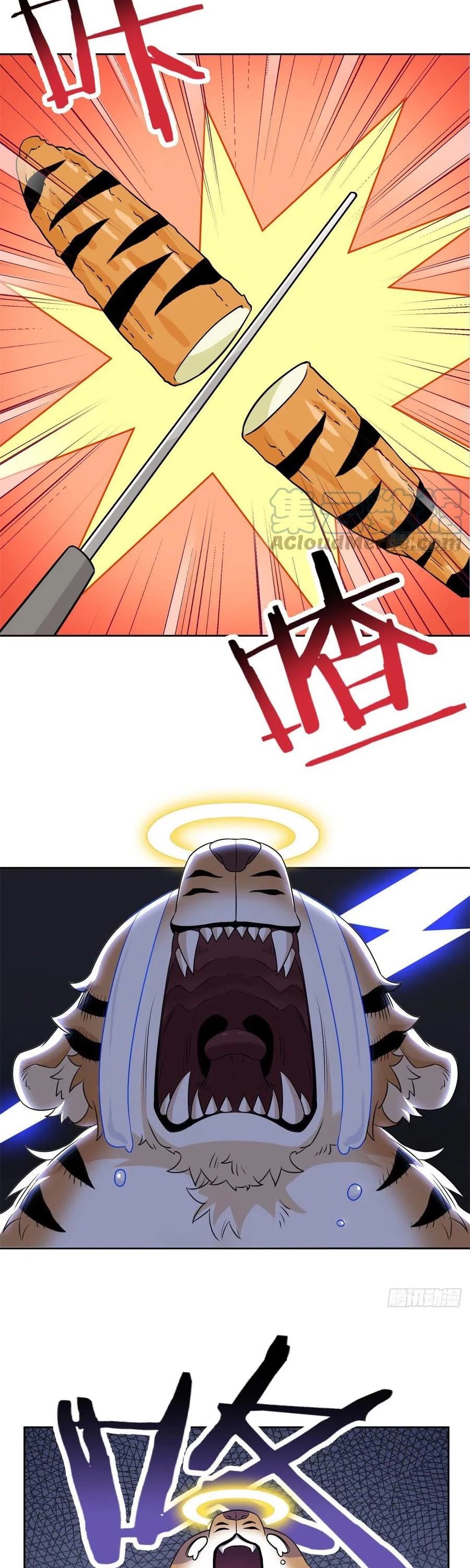 The Strong Man From the Mental Hospital Chapter 63 page 6 - Chapter 63