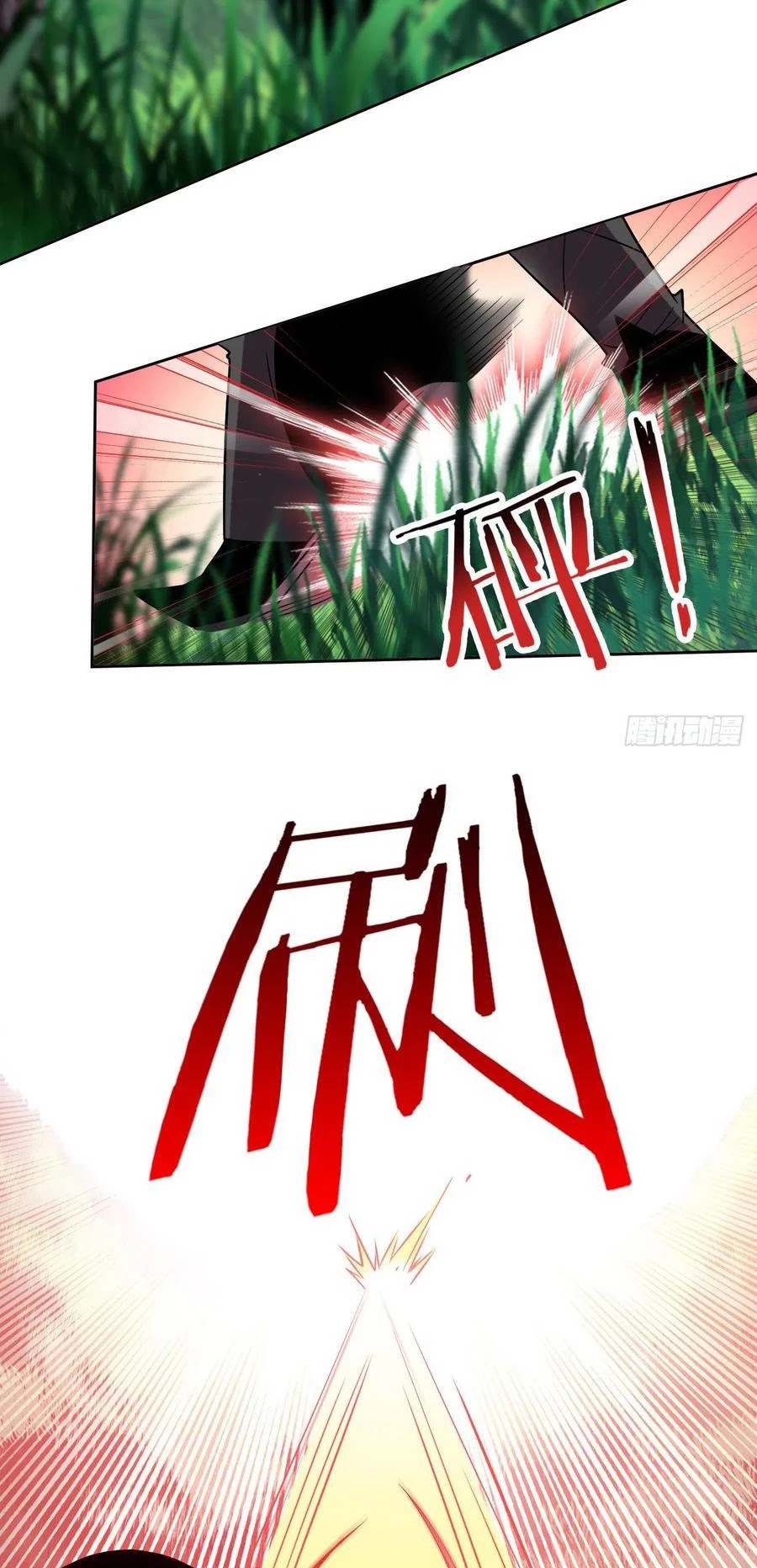 The Strong Man From the Mental Hospital Chapter 67 page 20 - Chapter 67