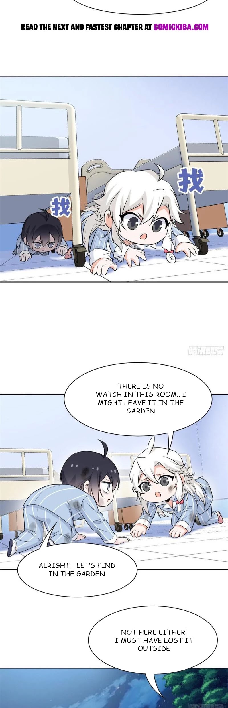 The Strong Man From the Mental Hospital Chapter 69 page 16 - Chapter 69