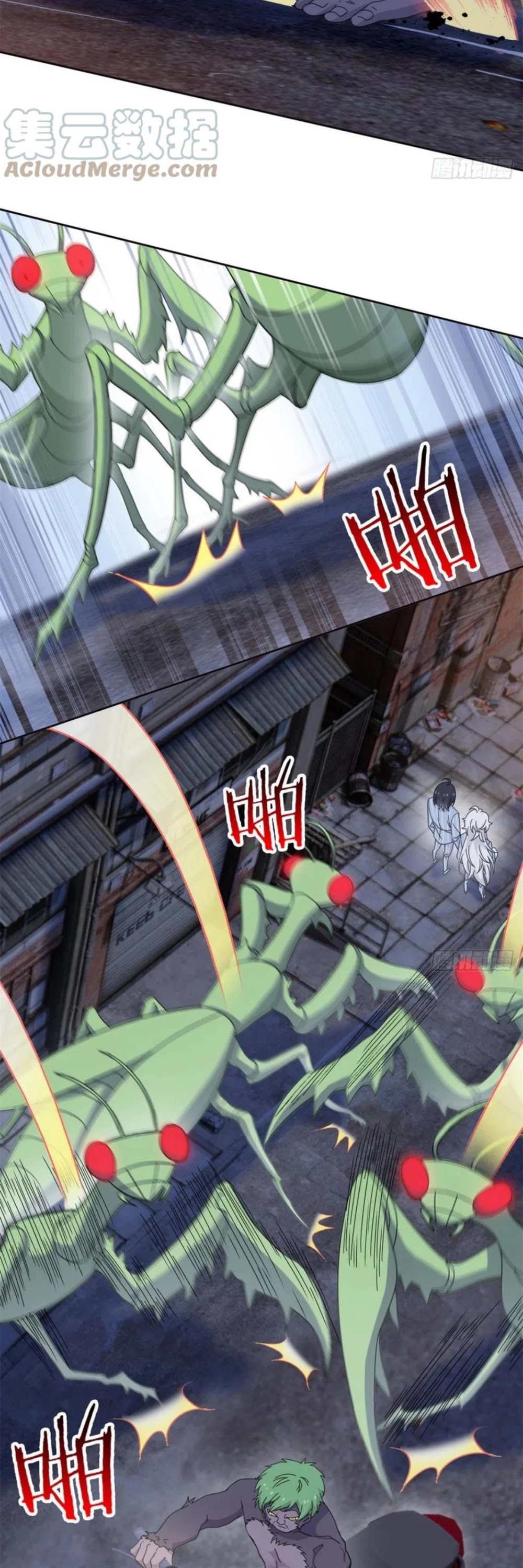 The Strong Man From the Mental Hospital Chapter 70 page 11 - Chapter 70