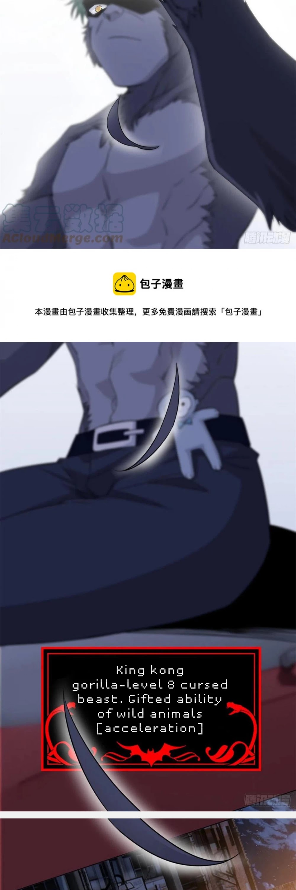 The Strong Man From the Mental Hospital Chapter 70 page 14 - Chapter 70