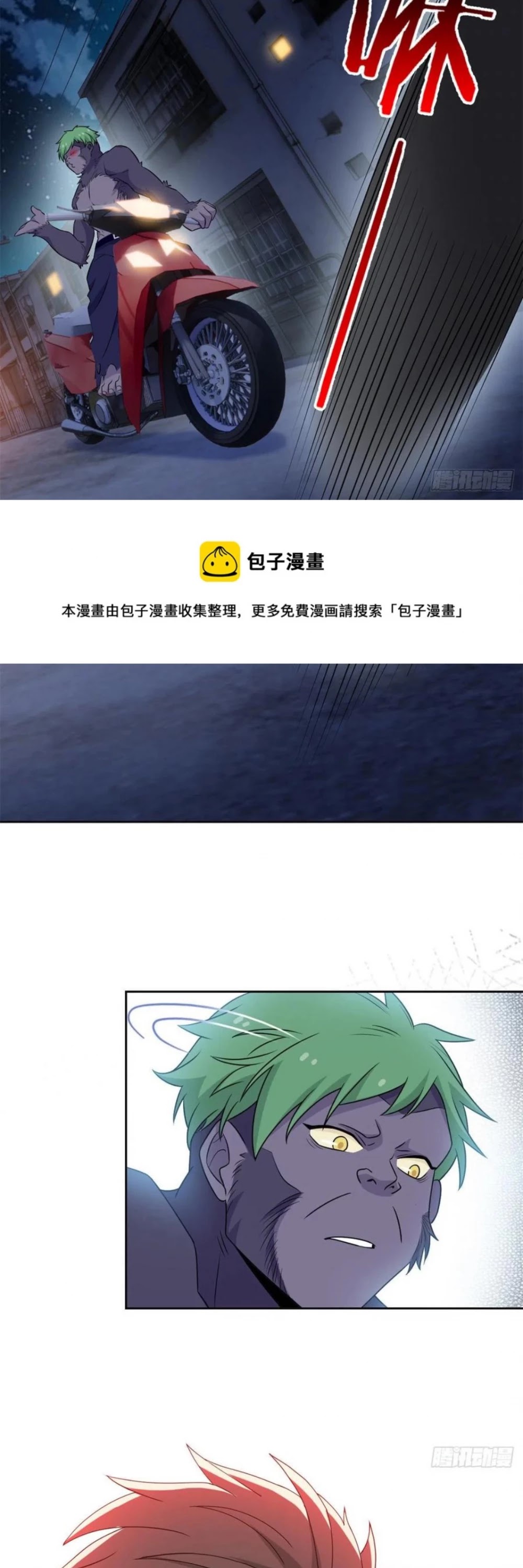 The Strong Man From the Mental Hospital Chapter 70 page 4 - Chapter 70