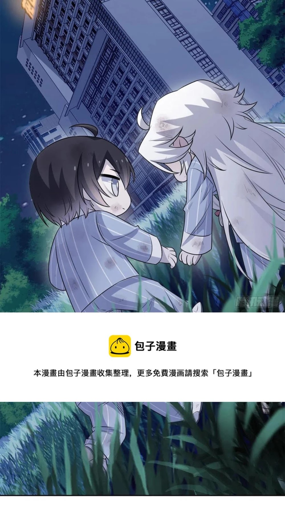 The Strong Man From the Mental Hospital Chapter 71 page 14 - Chapter 71